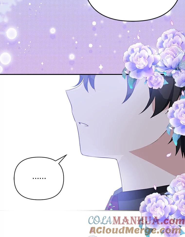 《反派家族的掌权小女儿》31.你喜欢的样子 第53页