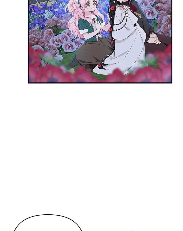 《反派家族的掌权小女儿》31.你喜欢的样子 第60页