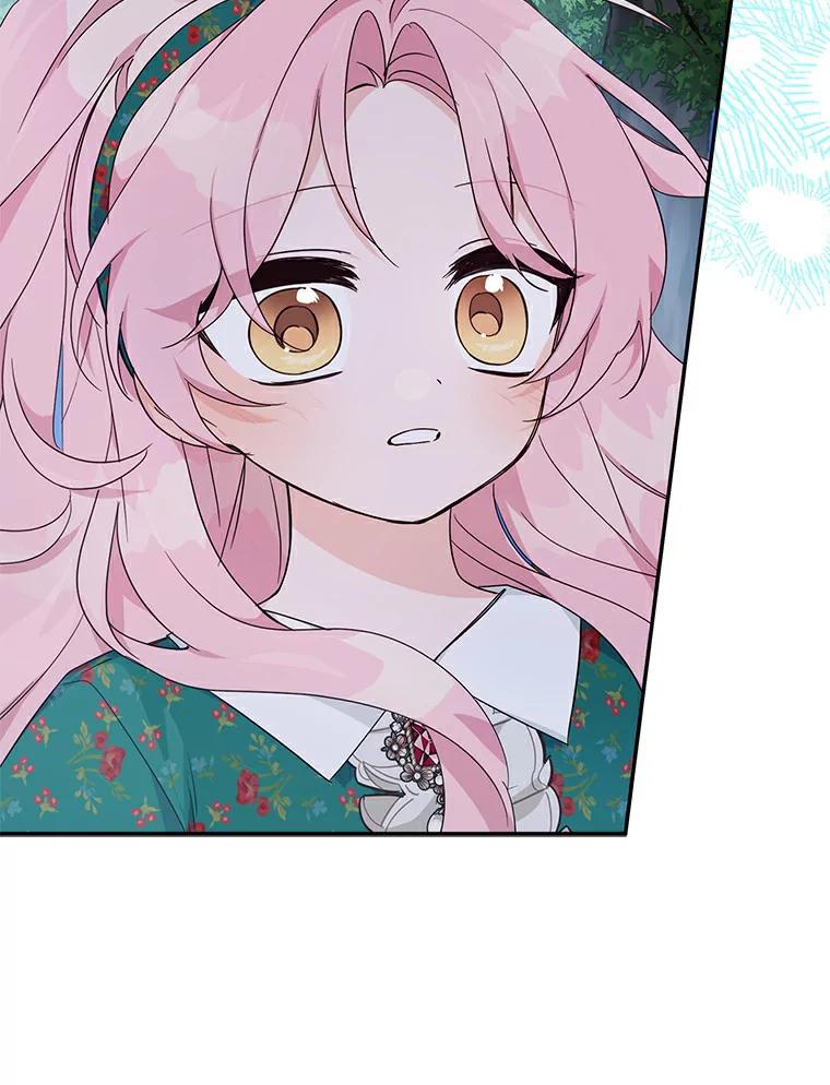 《反派家族的掌权小女儿》31.你喜欢的样子 第20页