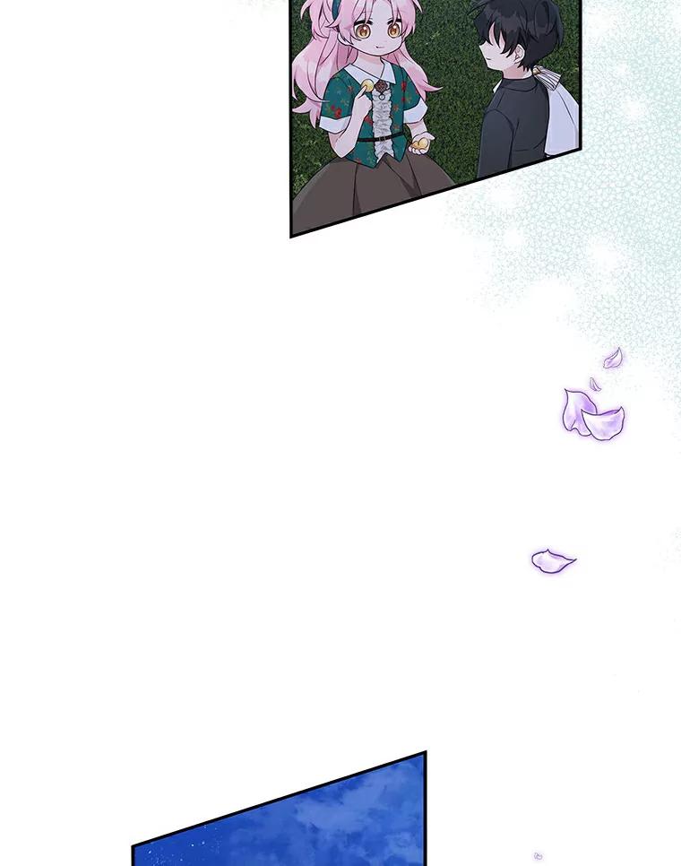 《反派家族的掌权小女儿》31.你喜欢的样子 第10页