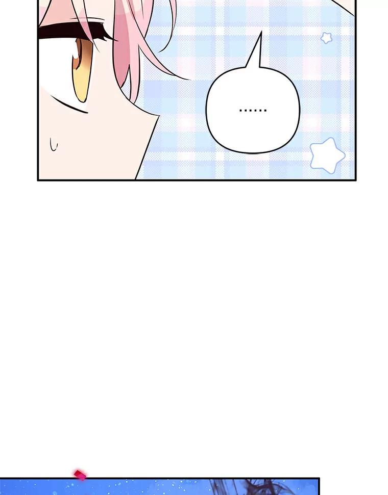 《反派家族的掌权小女儿》31.你喜欢的样子 第104页
