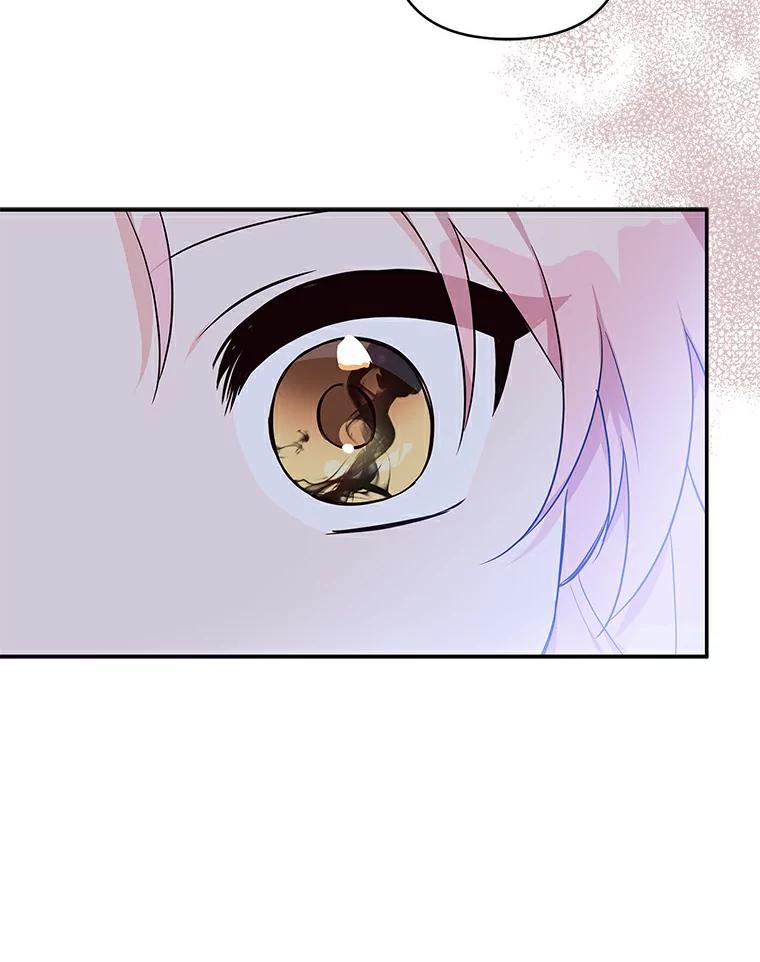 《反派家族的掌权小女儿》31.你喜欢的样子 第83页