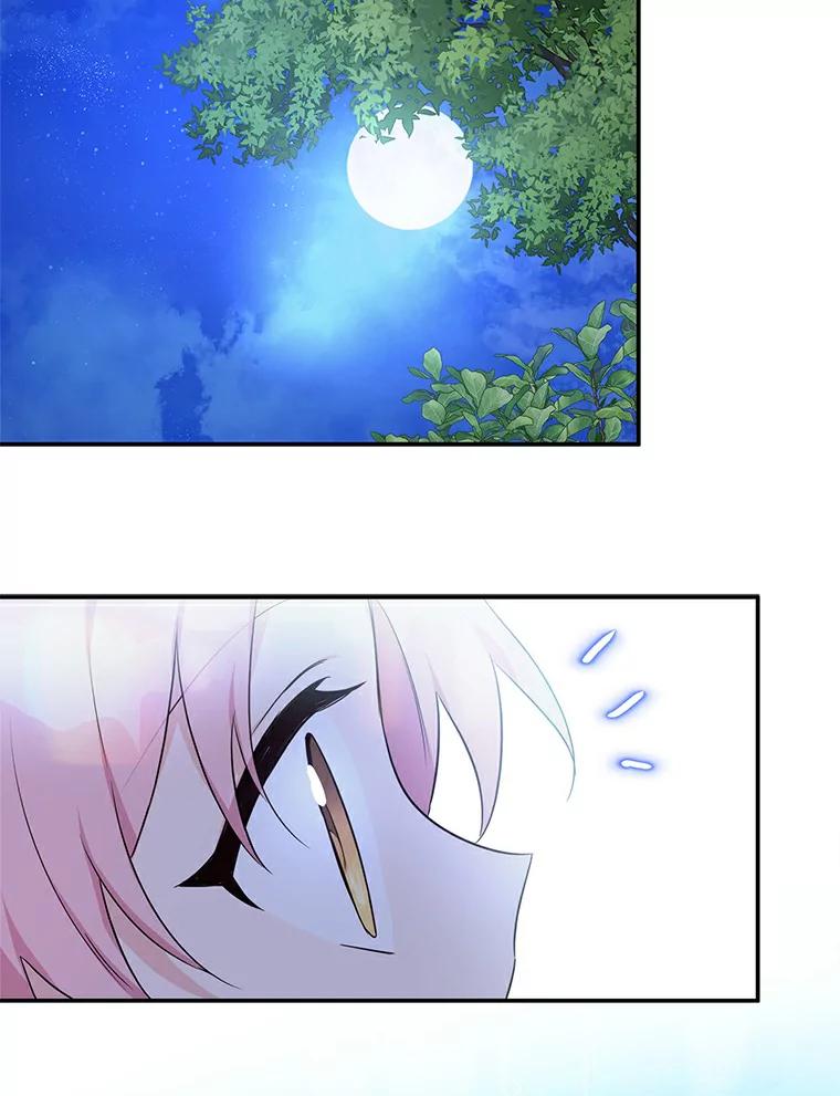《反派家族的掌权小女儿》31.你喜欢的样子 第16页