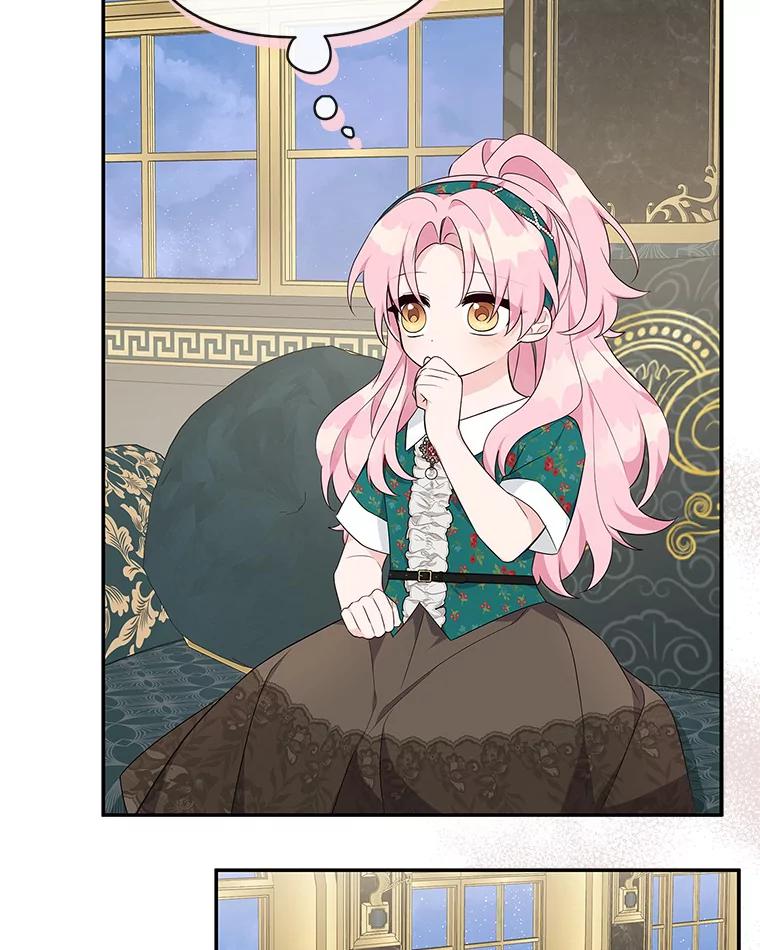 《反派家族的掌权小女儿》32.参加生日宴 第83页