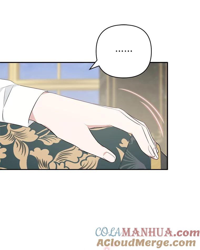 《反派家族的掌权小女儿》32.参加生日宴 第69页