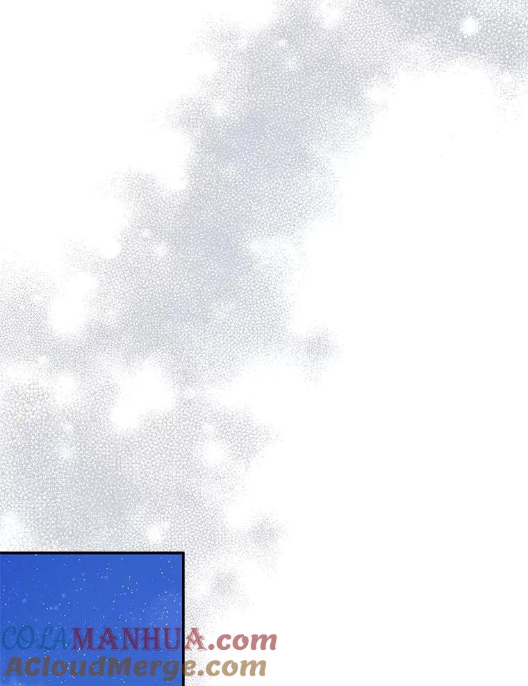 《反派家族的掌权小女儿》32.参加生日宴 第41页