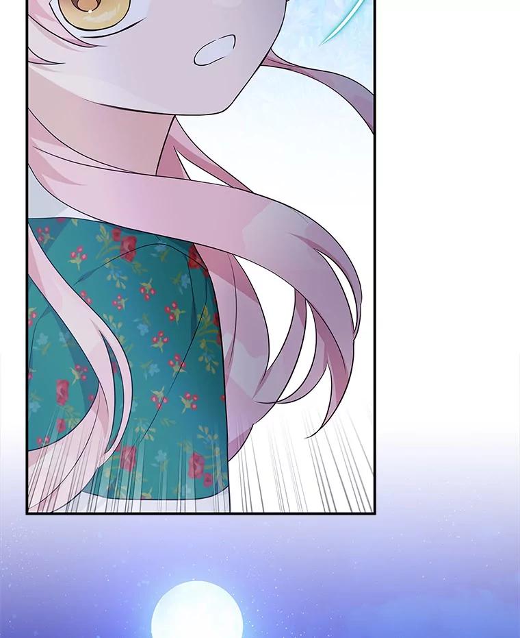 《反派家族的掌权小女儿》32.参加生日宴 第4页