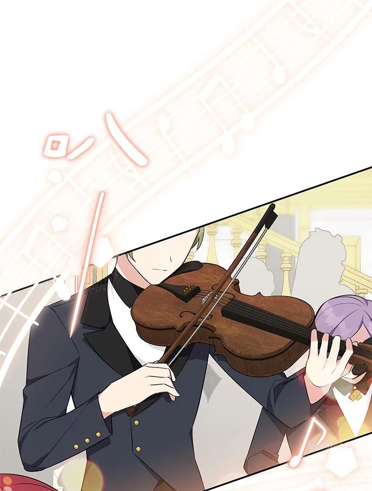 《反派家族的掌权小女儿》33.最喜欢的人 第47页