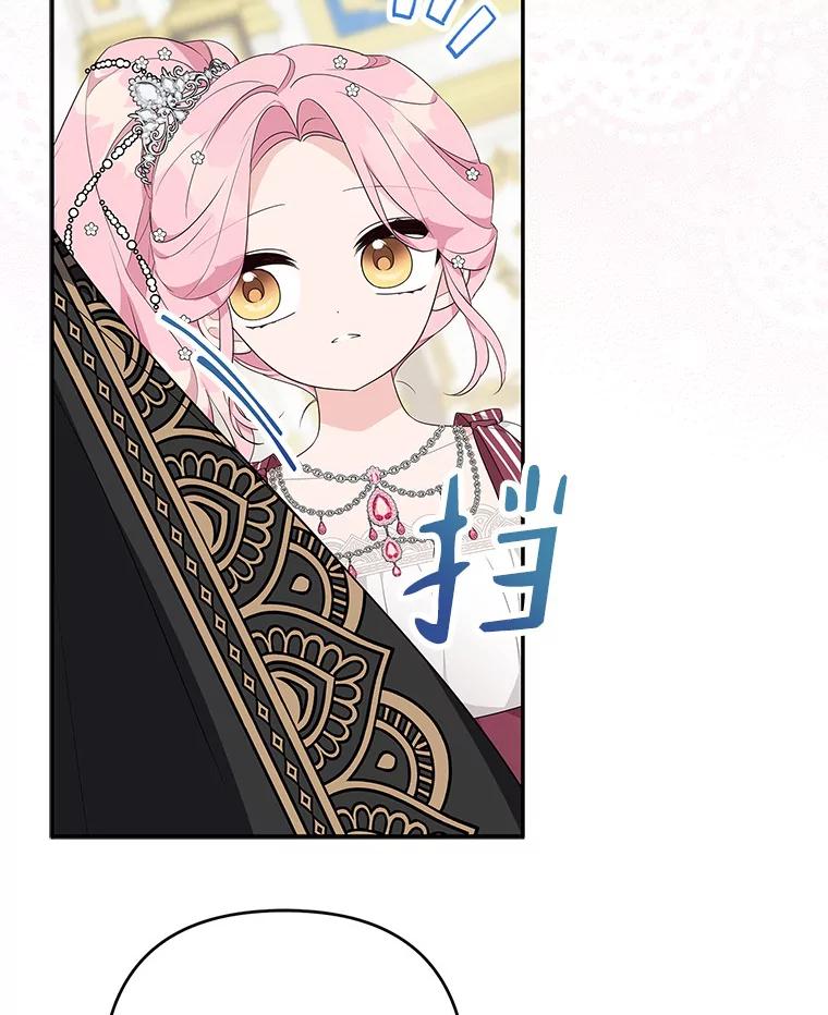 《反派家族的掌权小女儿》33.最喜欢的人 第31页