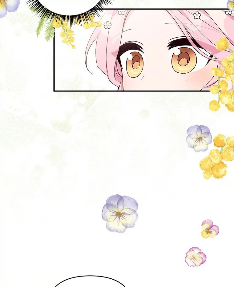 《反派家族的掌权小女儿》33.最喜欢的人 第34页