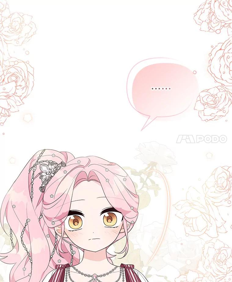 《反派家族的掌权小女儿》33.最喜欢的人 第76页