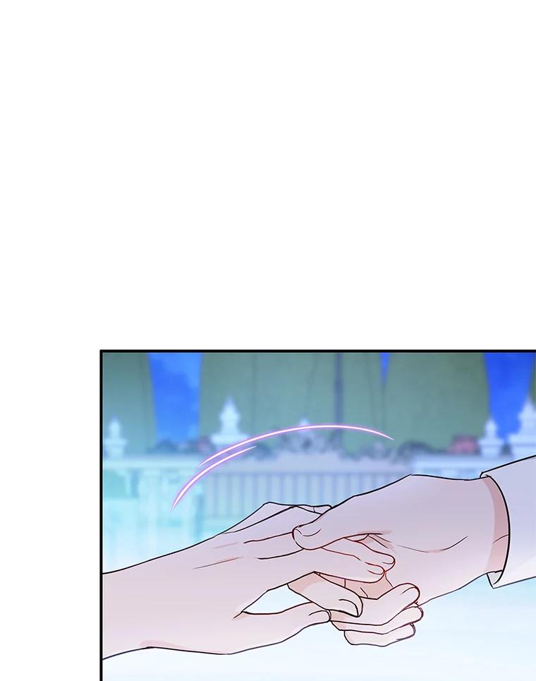《反派家族的掌权小女儿》34.星之塔 第71页