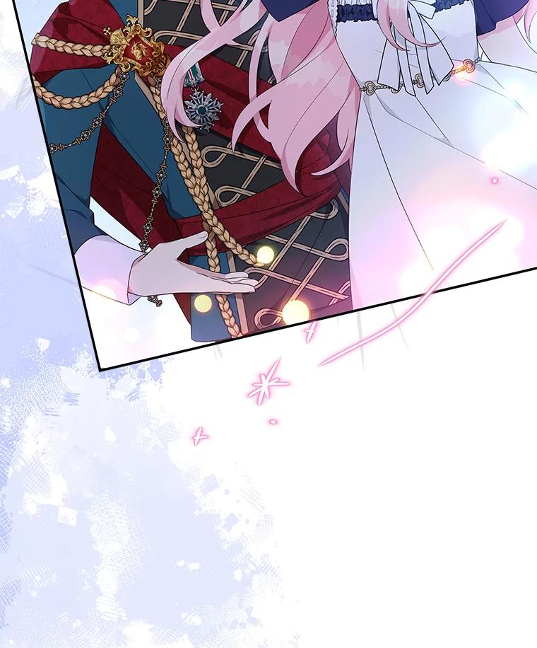 《反派家族的掌权小女儿》34.星之塔 第51页