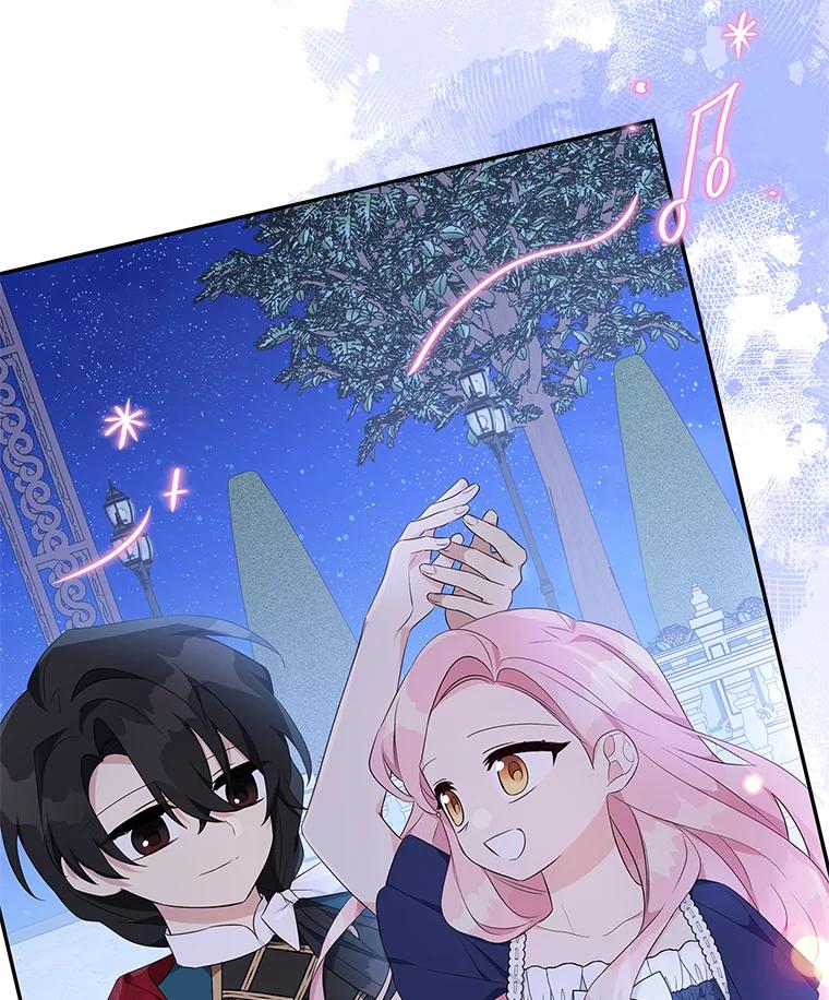 《反派家族的掌权小女儿》34.星之塔 第50页