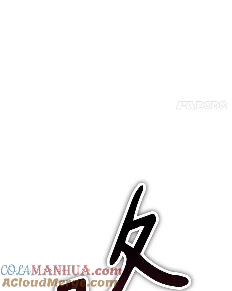 《反派家族的掌权小女儿》34.星之塔 第153页
