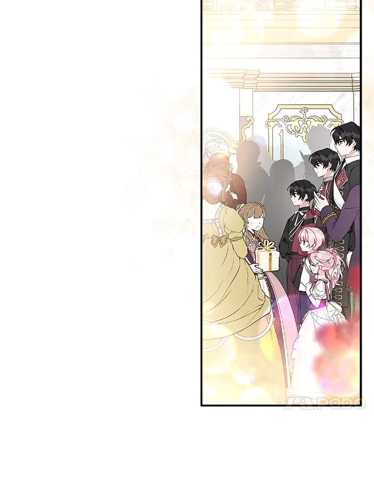 《反派家族的掌权小女儿》34.星之塔 第11页