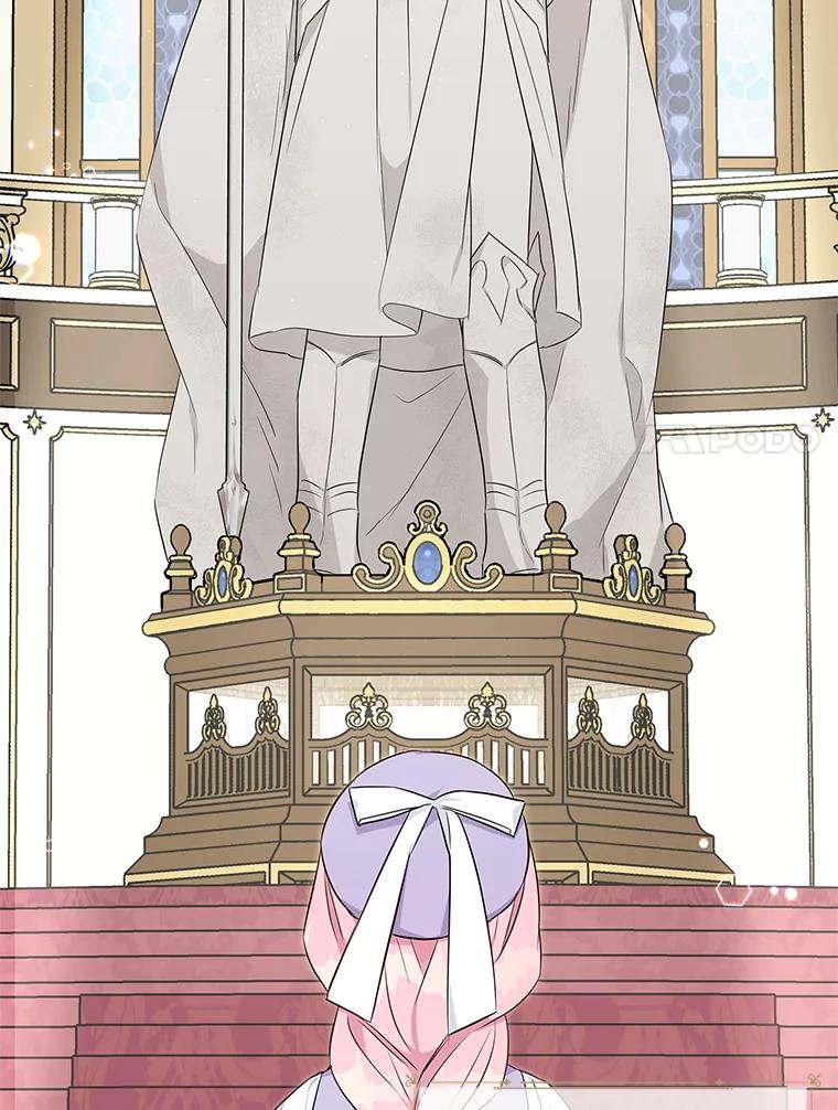《反派家族的掌权小女儿》34.星之塔 第136页