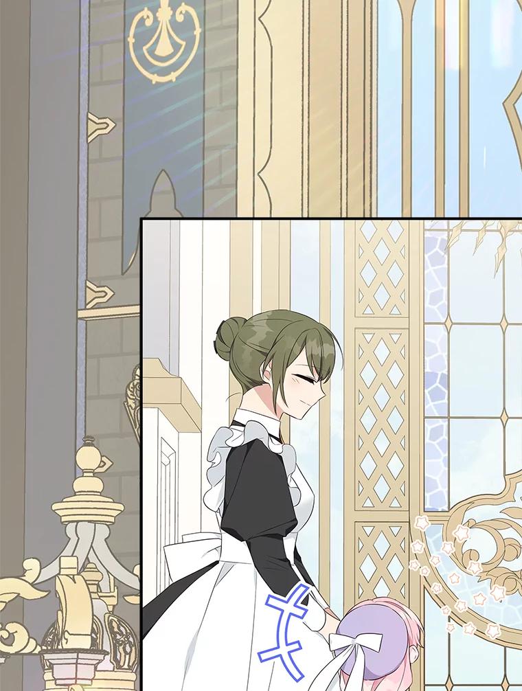 《反派家族的掌权小女儿》34.星之塔 第131页