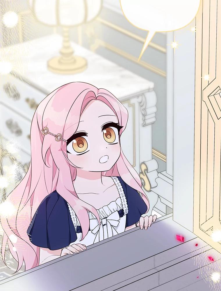 《反派家族的掌权小女儿》34.星之塔 第84页