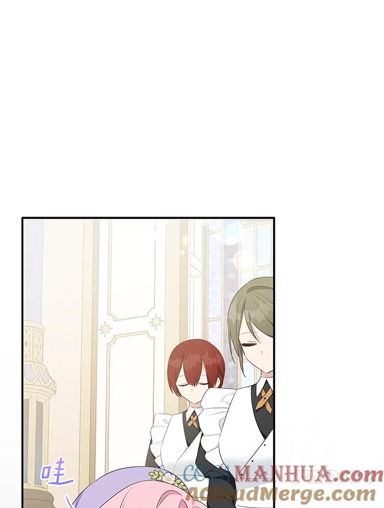 《反派家族的掌权小女儿》34.星之塔 第129页