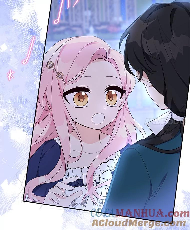 《反派家族的掌权小女儿》34.星之塔 第49页