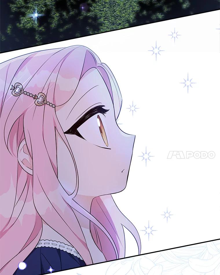 《反派家族的掌权小女儿》34.星之塔 第42页