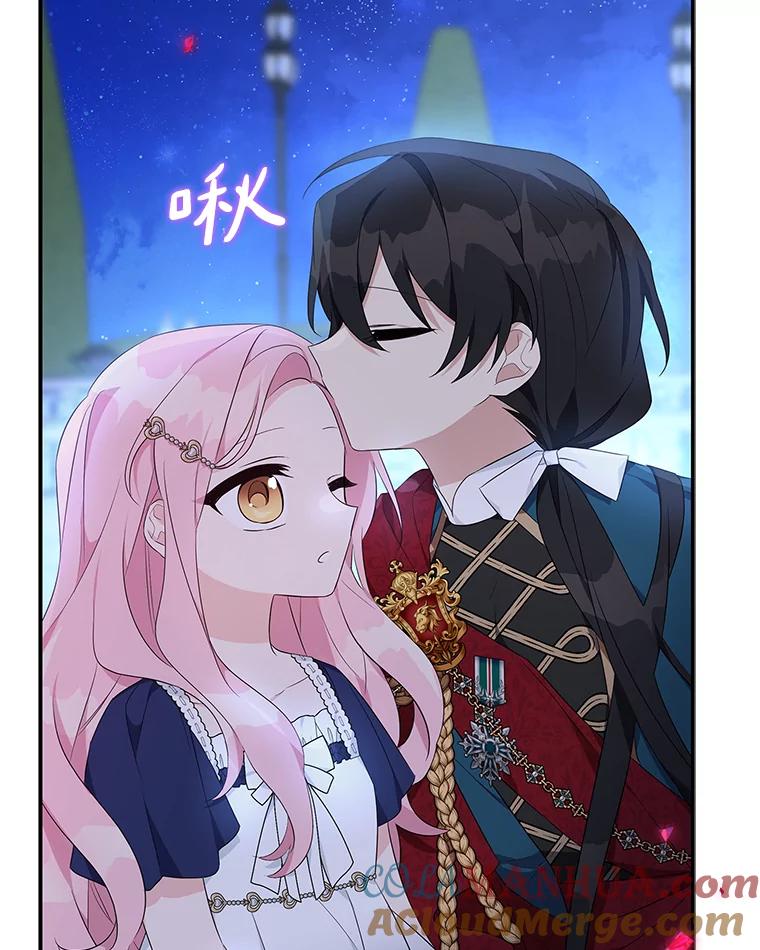 《反派家族的掌权小女儿》34.星之塔 第57页