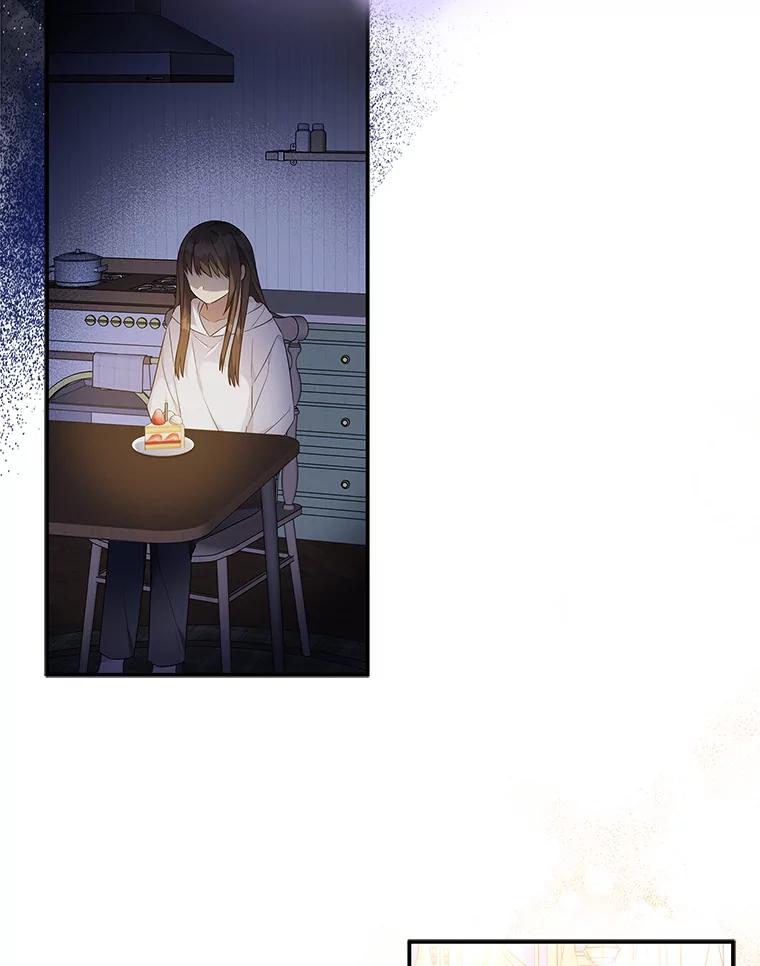 《反派家族的掌权小女儿》34.星之塔 第10页