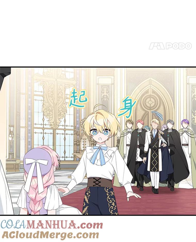 《反派家族的掌权小女儿》35.偶遇“男主” 第5页