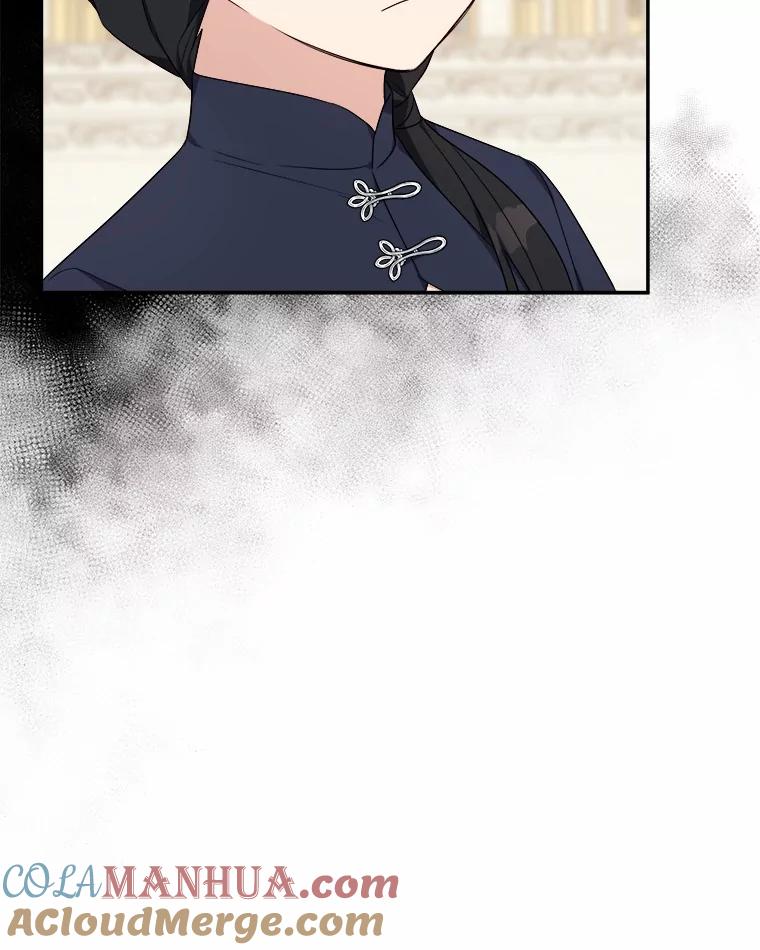 《反派家族的掌权小女儿》36.争风吃醋 第61页