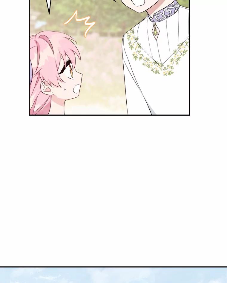 《反派家族的掌权小女儿》36.争风吃醋 第52页