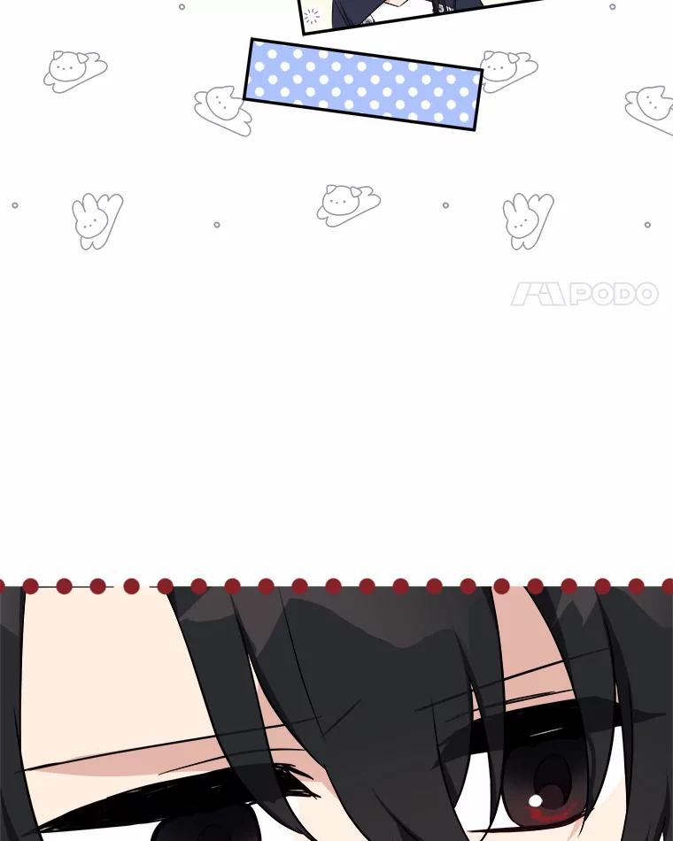 《反派家族的掌权小女儿》36.争风吃醋 第39页