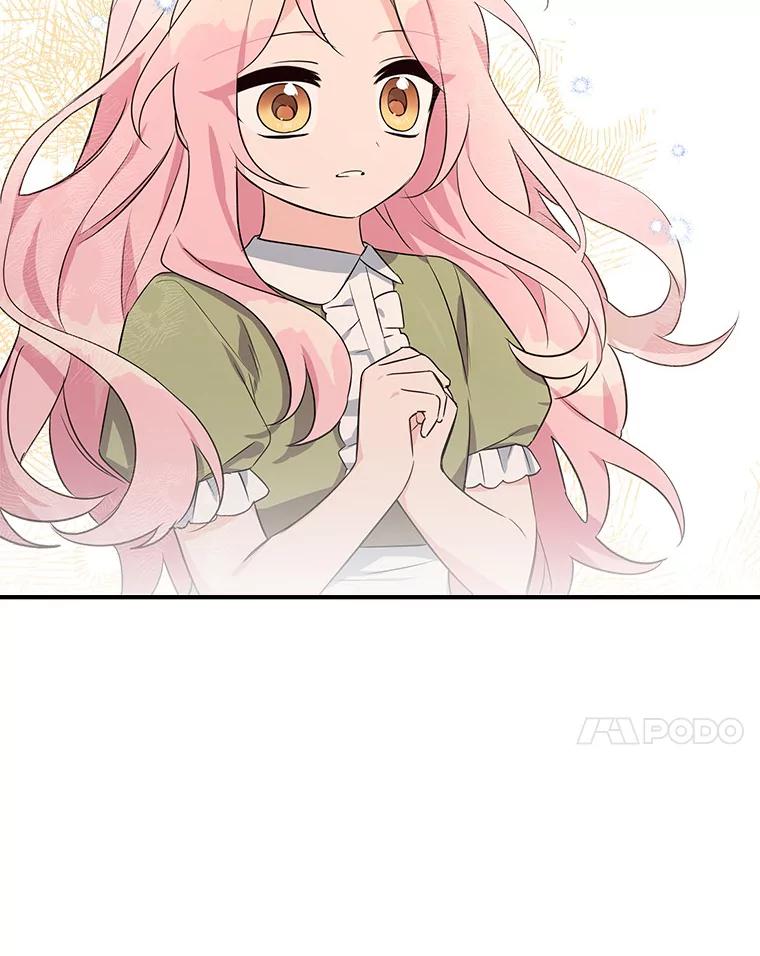 《反派家族的掌权小女儿》1.重生 第108页