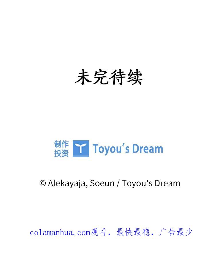 《反派家族的掌权小女儿》1.重生 第126页