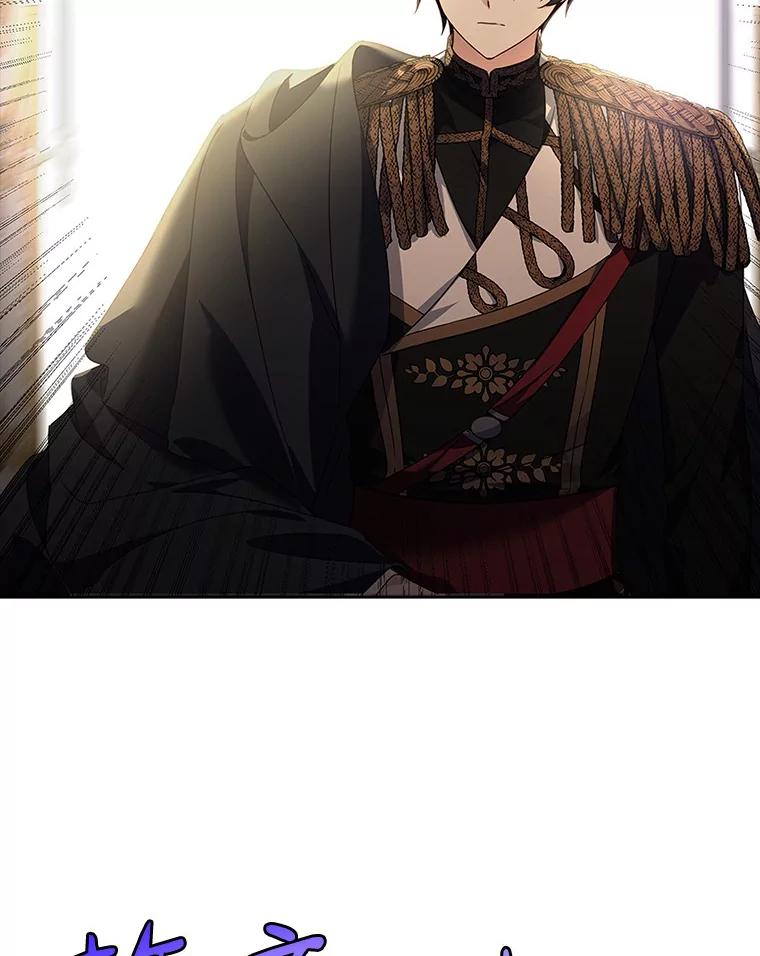 《反派家族的掌权小女儿》1.重生 第110页