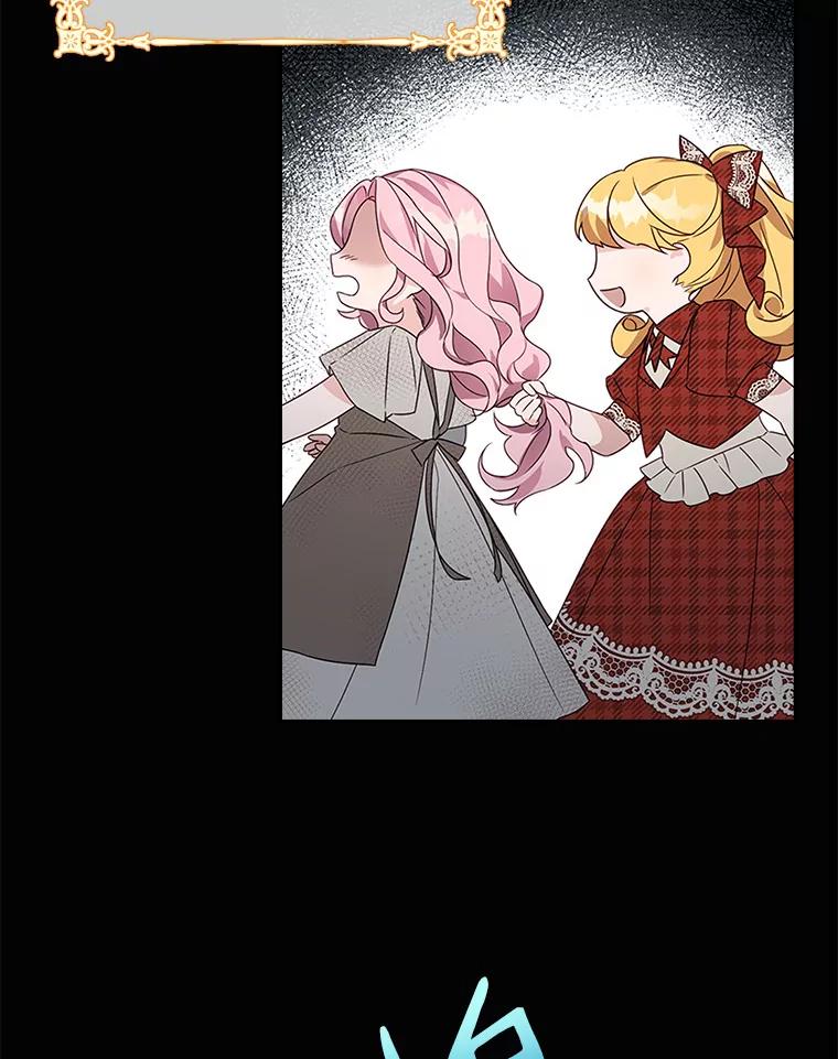 《反派家族的掌权小女儿》1.重生 第56页