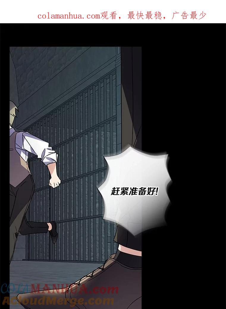 《反派家族的掌权小女儿》1.重生 第1页