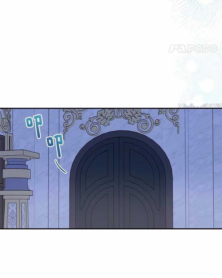 《反派家族的掌权小女儿》37.关于母亲的故事 第118页