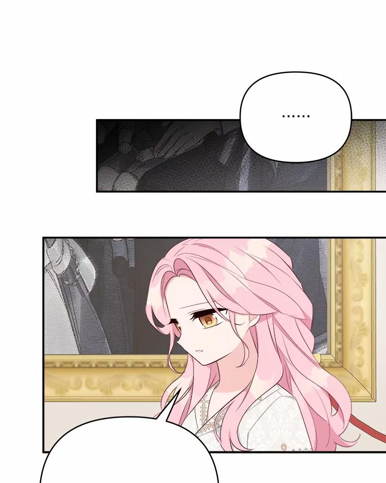《反派家族的掌权小女儿》37.关于母亲的故事 第91页