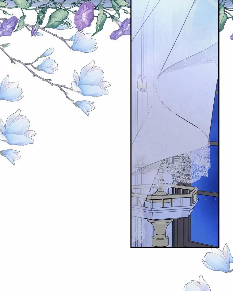 《反派家族的掌权小女儿》38.星星大人的庇护 第47页