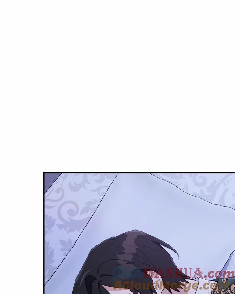 《反派家族的掌权小女儿》38.星星大人的庇护 第17页