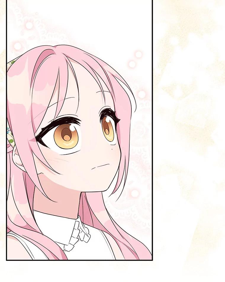 《反派家族的掌权小女儿》39.有心事的艾伊 第74页