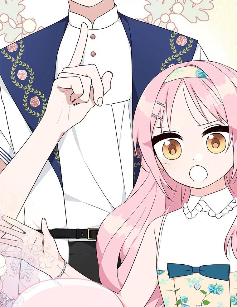 《反派家族的掌权小女儿》39.有心事的艾伊 第103页