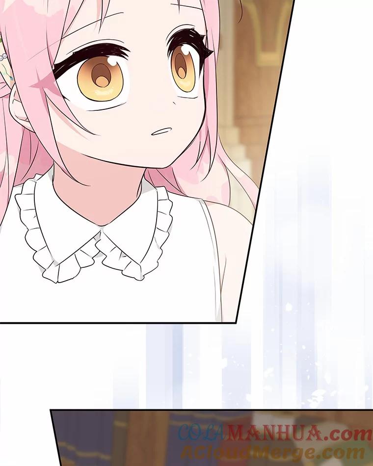 《反派家族的掌权小女儿》39.有心事的艾伊 第89页