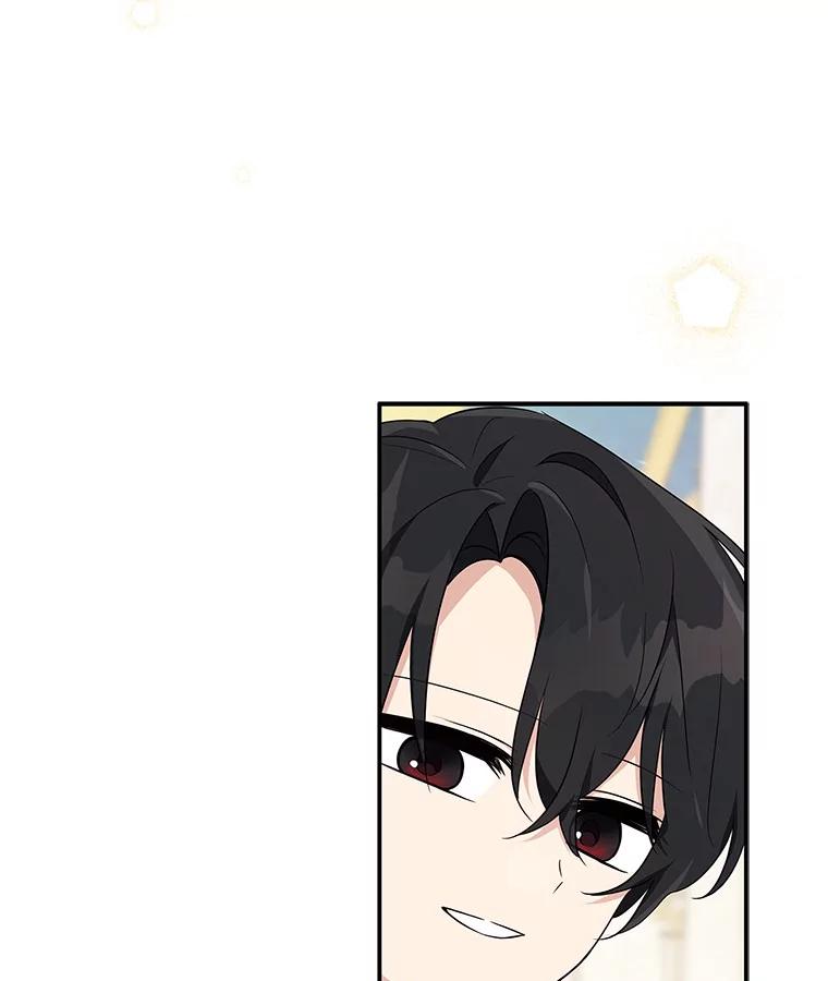 《反派家族的掌权小女儿》39.有心事的艾伊 第3页