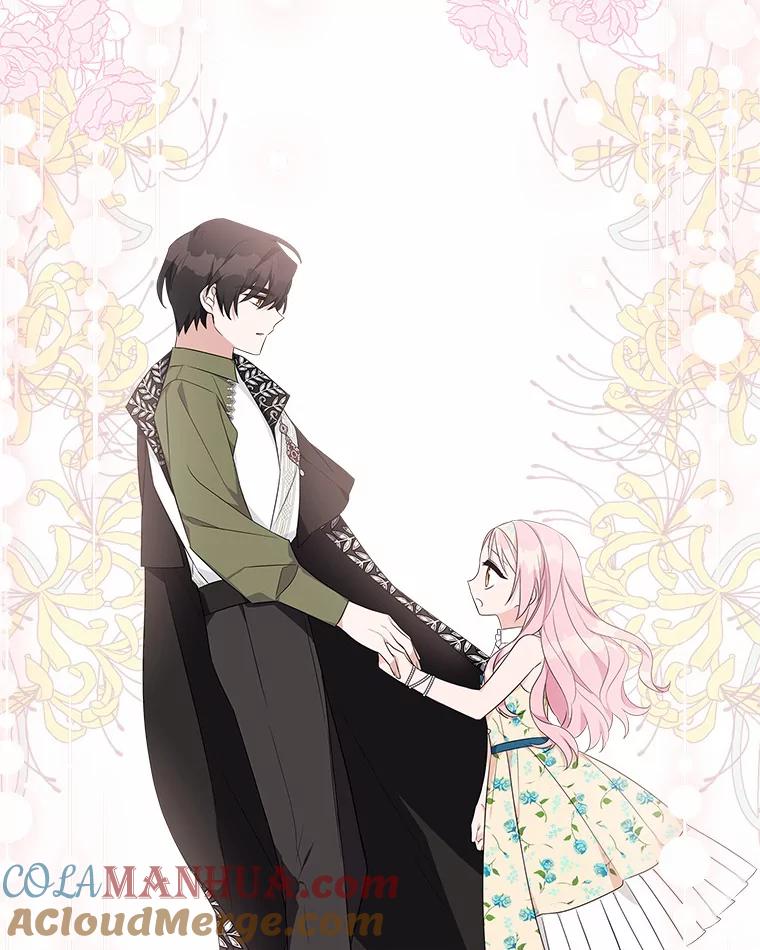 《反派家族的掌权小女儿》39.有心事的艾伊 第49页