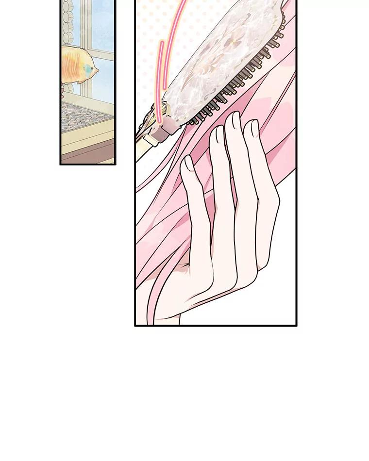 《反派家族的掌权小女儿》39.有心事的艾伊 第58页