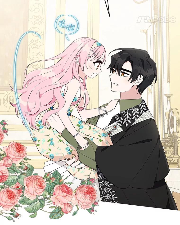 《反派家族的掌权小女儿》39.有心事的艾伊 第26页
