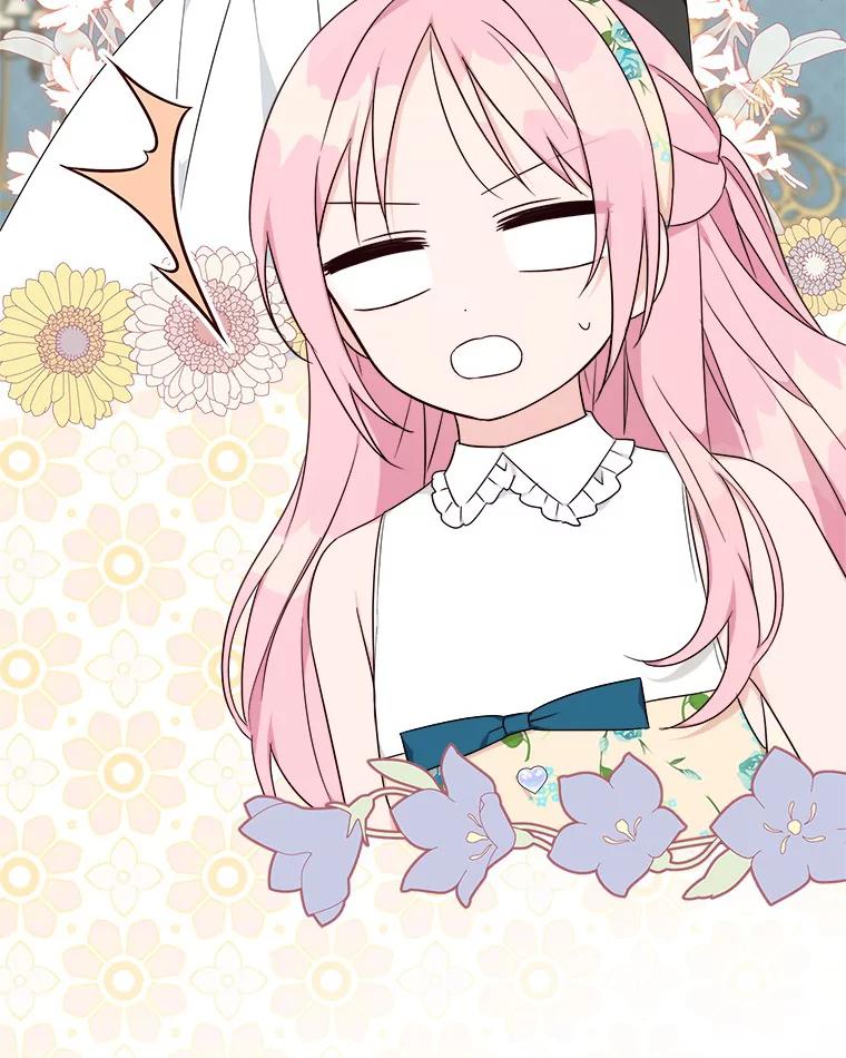 《反派家族的掌权小女儿》40.幸福精灵 第44页