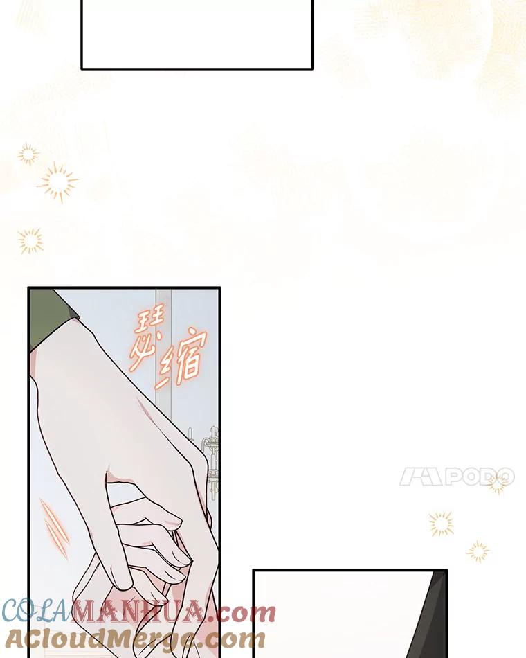 《反派家族的掌权小女儿》40.幸福精灵 第97页